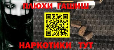 героин Заводоуковск