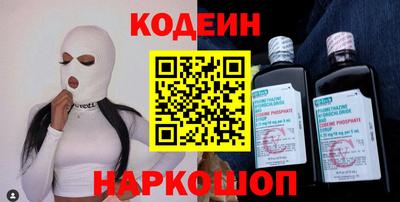мескалин Донской