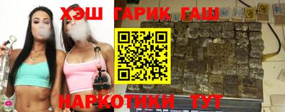 шишки Бийск