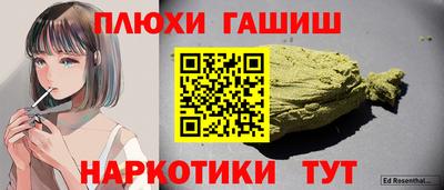 мескалин Донской