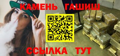 шишки Бийск