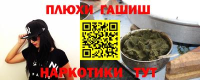 ешки Жуковский