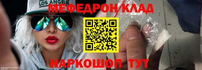 MDMA Premium VHQ Беслан