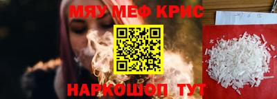 мескалин Донской