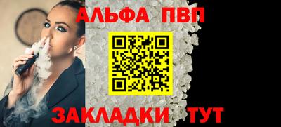 мяу мяу кристалл Берёзовский