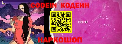 индика Заволжье
