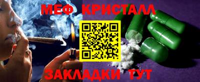 мескалин Донской