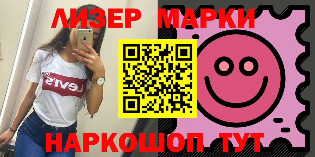 Лсд 25 экстази ecstasy Кызыл
