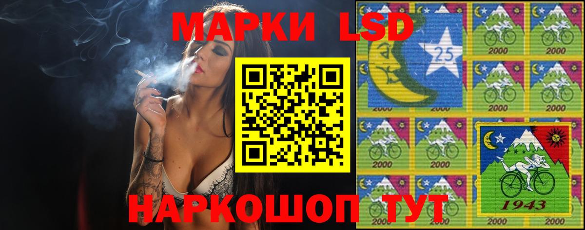 НБОМе  MDMA  Кызыл  ТГК  МЕФ   A PVP СОЛЬ кристаллы  Меф кристаллы  COCAIN  Гашиш  ГАШИШ  МАРИХУАНА 