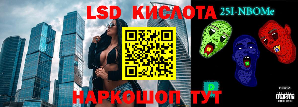 Кызыл  ЛСД экстази ecstasy  Вход с VPN  ЛСД экстази кислота 
