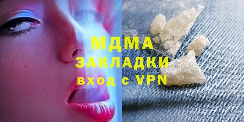 как найти закладки  Кызыл  MDMA VHQ 