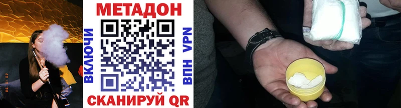 маркетплейс состав  Кызыл  МЕТАДОН VHQ  закладки 