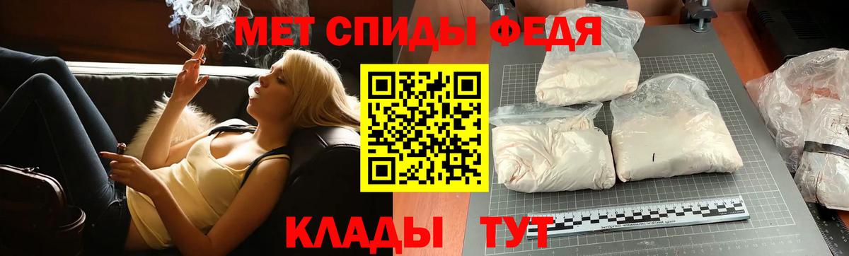 МЕТАМФЕТАМИН  Первитин Methamphetamine  Вход с VPN  Кызыл 