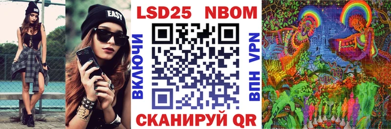 Марки NBOMe 1500мкг  где найти   Кызыл 