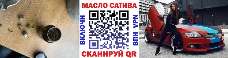 Дистиллят ТГК вейп  Кызыл 