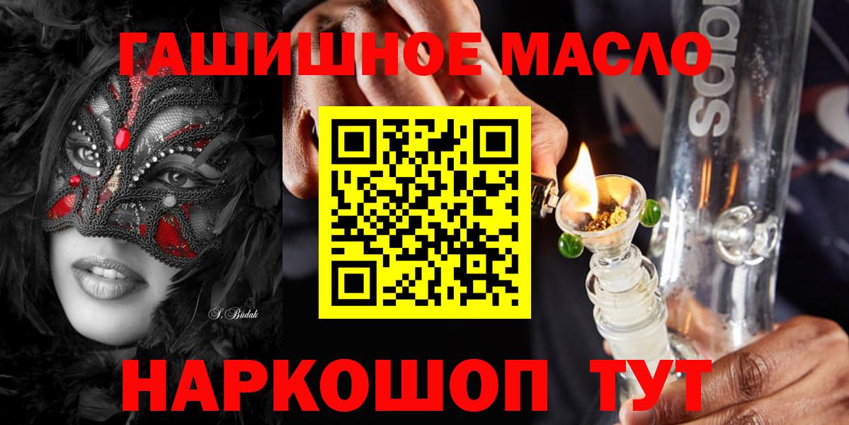 Дистиллят ТГК вейп с тгк Кызыл
