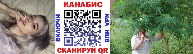 Шишки марихуана SATIVA & INDICA Кызыл
