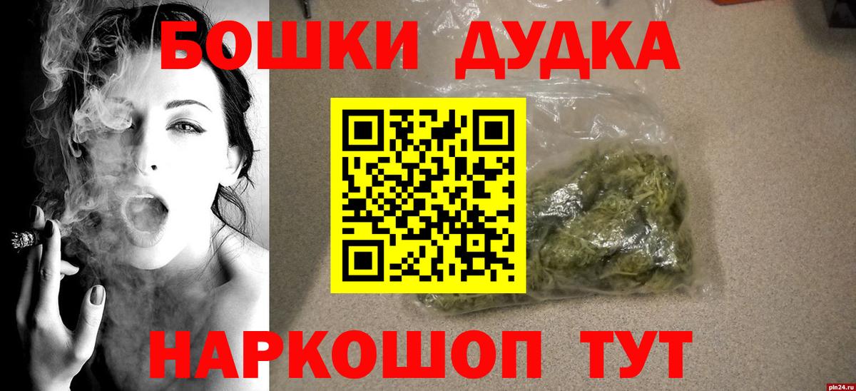 Шишки марихуана конопля Кызыл